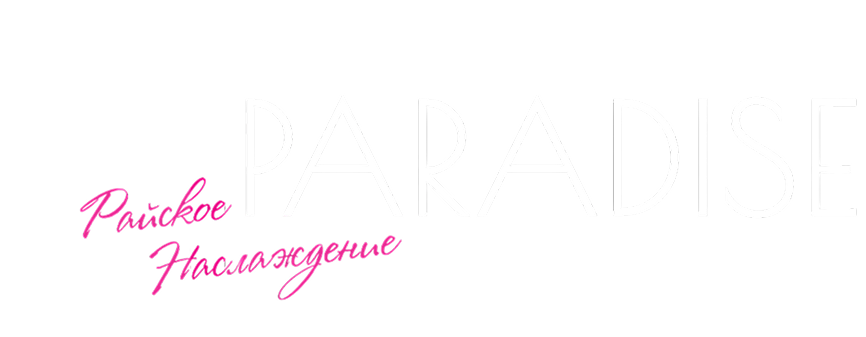 Paradise